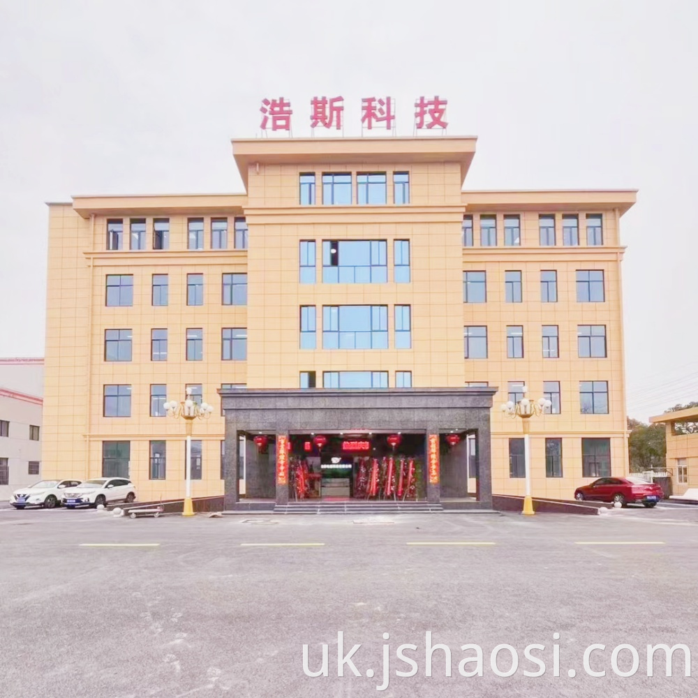 HAOSI BULDING